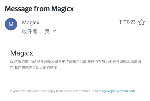 Screenshot_20250706_230647_Yahoo-Mail.png